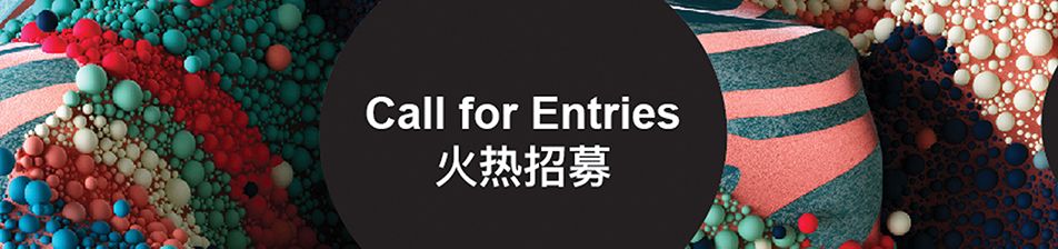 DesignShanghai2020-News-New Materials Awards1.jpg